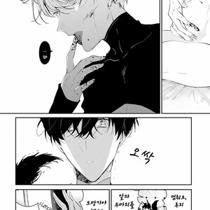 [Natsuno Yuzo] Castehate (c.1) [kr] – Gay Manga sex 28
