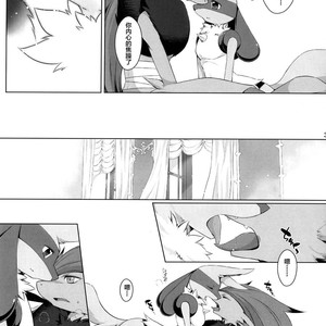 [Nova (Suzusei Runa)] Kyoka-Suigetsu 2 – Pokemon dj [cn] – Gay Manga sex 35