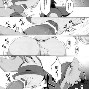 [Nova (Suzusei Runa)] Kyoka-Suigetsu 2 – Pokemon dj [cn] – Gay Manga sex 37