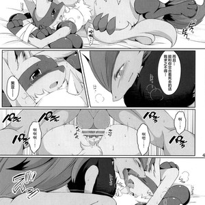 [Nova (Suzusei Runa)] Kyoka-Suigetsu 2 – Pokemon dj [cn] – Gay Manga sex 45