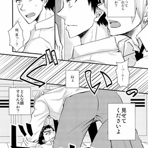 [Shamrock] Kuroko no Basuke dj – Kyouken no Hisoka Naru Nichijouteki Mousou [JP] – Gay Manga sex 6