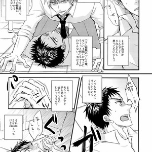 [Shamrock] Kuroko no Basuke dj – Kyouken no Hisoka Naru Nichijouteki Mousou [JP] – Gay Manga sex 7