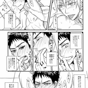 [Shamrock] Kuroko no Basuke dj – Kyouken no Hisoka Naru Nichijouteki Mousou [JP] – Gay Manga sex 10