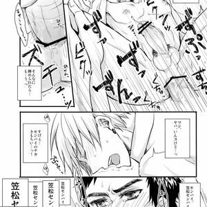[Shamrock] Kuroko no Basuke dj – Kyouken no Hisoka Naru Nichijouteki Mousou [JP] – Gay Manga sex 16