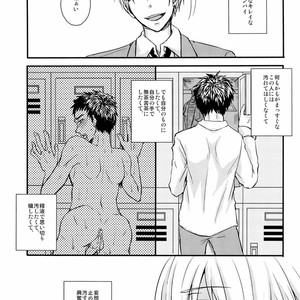 [Shamrock] Kuroko no Basuke dj – Kyouken no Hisoka Naru Nichijouteki Mousou [JP] – Gay Manga sex 18