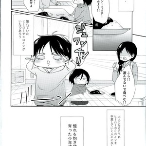 [Mr. Torimingo (Yamachi)] Wotara ifu! – Attack on Titan dj [JP] – Gay Manga sex 2