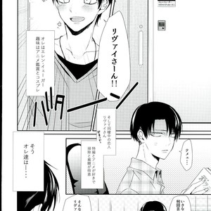 [Mr. Torimingo (Yamachi)] Wotara ifu! – Attack on Titan dj [JP] – Gay Manga sex 4