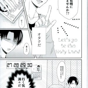 [Mr. Torimingo (Yamachi)] Wotara ifu! – Attack on Titan dj [JP] – Gay Manga sex 5