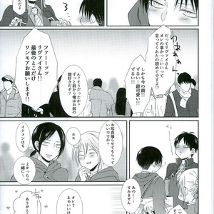 [Mr. Torimingo (Yamachi)] Wotara ifu! – Attack on Titan dj [JP] – Gay Manga sex 9
