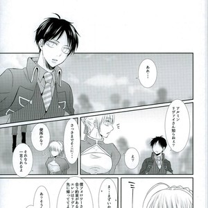 [Mr. Torimingo (Yamachi)] Wotara ifu! – Attack on Titan dj [JP] – Gay Manga sex 11