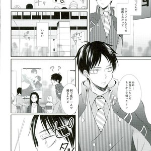 [Mr. Torimingo (Yamachi)] Wotara ifu! – Attack on Titan dj [JP] – Gay Manga sex 12