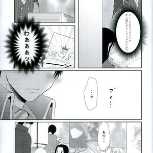 [Mr. Torimingo (Yamachi)] Wotara ifu! – Attack on Titan dj [JP] – Gay Manga sex 13