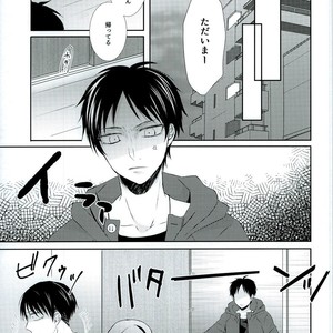 [Mr. Torimingo (Yamachi)] Wotara ifu! – Attack on Titan dj [JP] – Gay Manga sex 15