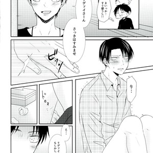 [Mr. Torimingo (Yamachi)] Wotara ifu! – Attack on Titan dj [JP] – Gay Manga sex 20