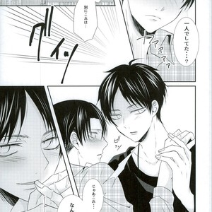 [Mr. Torimingo (Yamachi)] Wotara ifu! – Attack on Titan dj [JP] – Gay Manga sex 21