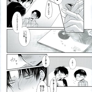 [Mr. Torimingo (Yamachi)] Wotara ifu! – Attack on Titan dj [JP] – Gay Manga sex 22