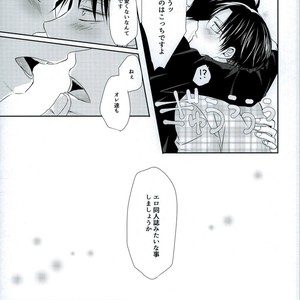 [Mr. Torimingo (Yamachi)] Wotara ifu! – Attack on Titan dj [JP] – Gay Manga sex 23