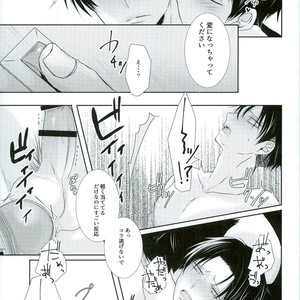 [Mr. Torimingo (Yamachi)] Wotara ifu! – Attack on Titan dj [JP] – Gay Manga sex 27