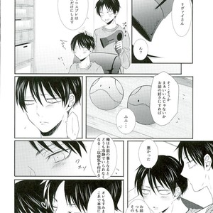 [Mr. Torimingo (Yamachi)] Wotara ifu! – Attack on Titan dj [JP] – Gay Manga sex 34
