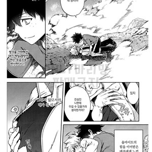 [OMEGA2-D] Bokura no fuyu yasumi kakkokari – Boku no Hero Academia dj [kr] – Gay Manga sex 8