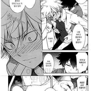 [OMEGA2-D] Bokura no fuyu yasumi kakkokari – Boku no Hero Academia dj [kr] – Gay Manga sex 9