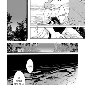 Bakemono BL Anthology (c.1) [Kr] – Gay Manga sex 16