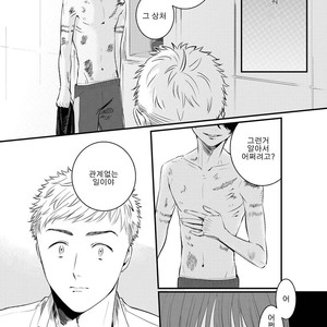 [sawaco] Midara na Hina wa Haru o Uru (update c.3) [Kr] – Gay Manga sex 5