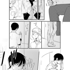 [sawaco] Midara na Hina wa Haru o Uru (update c.3) [Kr] – Gay Manga sex 6