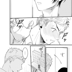 [sawaco] Midara na Hina wa Haru o Uru (update c.3) [Kr] – Gay Manga sex 11