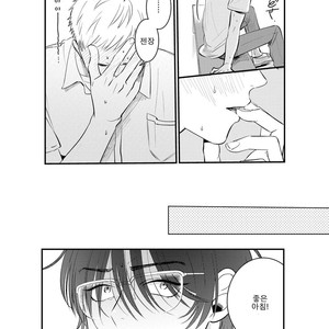[sawaco] Midara na Hina wa Haru o Uru (update c.3) [Kr] – Gay Manga sex 12