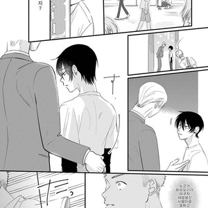 [sawaco] Midara na Hina wa Haru o Uru (update c.3) [Kr] – Gay Manga sex 15