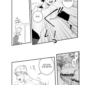 [sawaco] Midara na Hina wa Haru o Uru (update c.3) [Kr] – Gay Manga sex 17