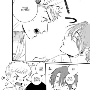 [sawaco] Midara na Hina wa Haru o Uru (update c.3) [Kr] – Gay Manga sex 19