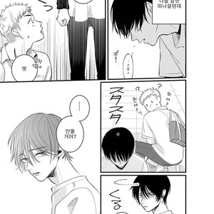 [sawaco] Midara na Hina wa Haru o Uru (update c.3) [Kr] – Gay Manga sex 22