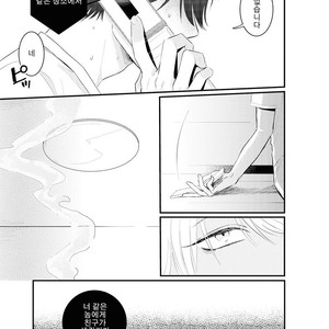 [sawaco] Midara na Hina wa Haru o Uru (update c.3) [Kr] – Gay Manga sex 28