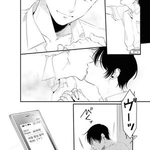 [sawaco] Midara na Hina wa Haru o Uru (update c.3) [Kr] – Gay Manga sex 31