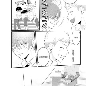 [sawaco] Midara na Hina wa Haru o Uru (update c.3) [Kr] – Gay Manga sex 35