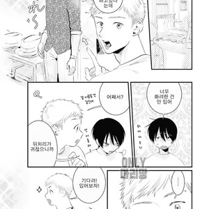 [sawaco] Midara na Hina wa Haru o Uru (update c.3) [Kr] – Gay Manga sex 37