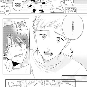 [sawaco] Midara na Hina wa Haru o Uru (update c.3) [Kr] – Gay Manga sex 38