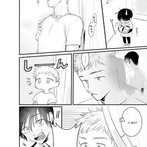 [sawaco] Midara na Hina wa Haru o Uru (update c.3) [Kr] – Gay Manga sex 39