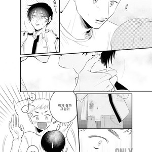 [sawaco] Midara na Hina wa Haru o Uru (update c.3) [Kr] – Gay Manga sex 44
