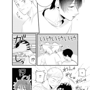 [sawaco] Midara na Hina wa Haru o Uru (update c.3) [Kr] – Gay Manga sex 47