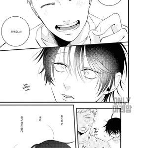 [sawaco] Midara na Hina wa Haru o Uru (update c.3) [Kr] – Gay Manga sex 48