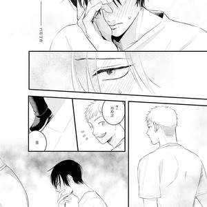 [sawaco] Midara na Hina wa Haru o Uru (update c.3) [Kr] – Gay Manga sex 49