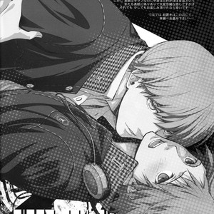 [UltimatePowers (RURU)] Signs of Love – Persona 4 dj [Portuguese] – Gay Manga sex 2