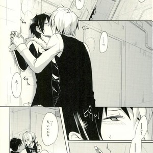 [no fate] Kiss to Minerva – Durarara!! dj [JP] – Gay Manga sex 2