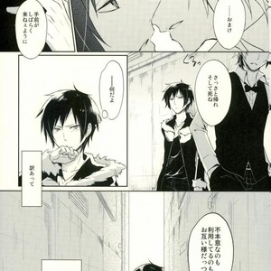 [no fate] Kiss to Minerva – Durarara!! dj [JP] – Gay Manga sex 4