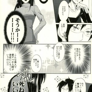 [no fate] Kiss to Minerva – Durarara!! dj [JP] – Gay Manga sex 10