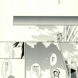 [no fate] Kiss to Minerva – Durarara!! dj [JP] – Gay Manga sex 12