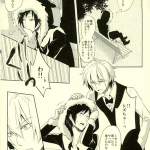 [no fate] Kiss to Minerva – Durarara!! dj [JP] – Gay Manga sex 13